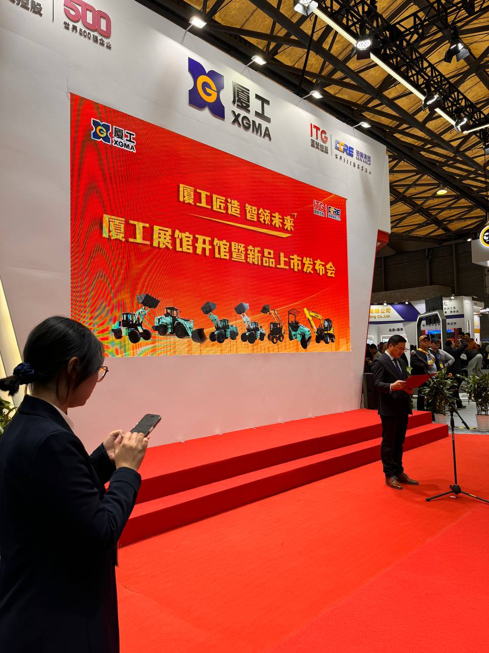 ТЕХНОЗИС на выставке Bauma China 2024